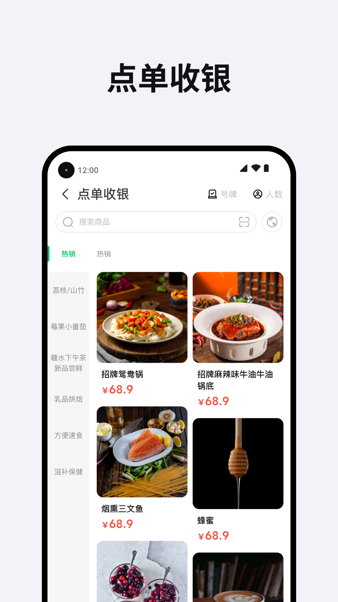 Tpos 4.26 最新版 1