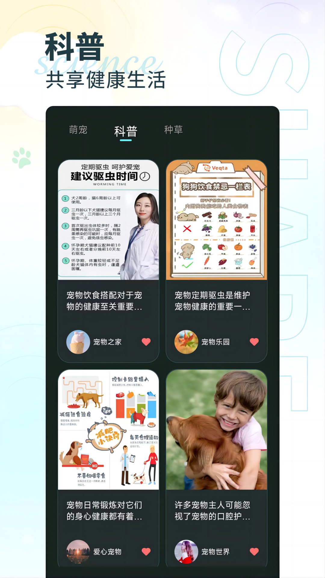 云乐个游 4.0.2 最新版 1