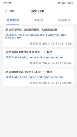 imtake 1.0.0 最新版 1