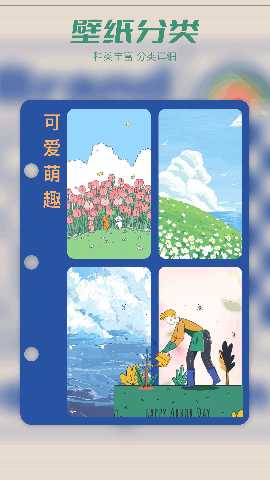 Tapop 1.14 最新版 2