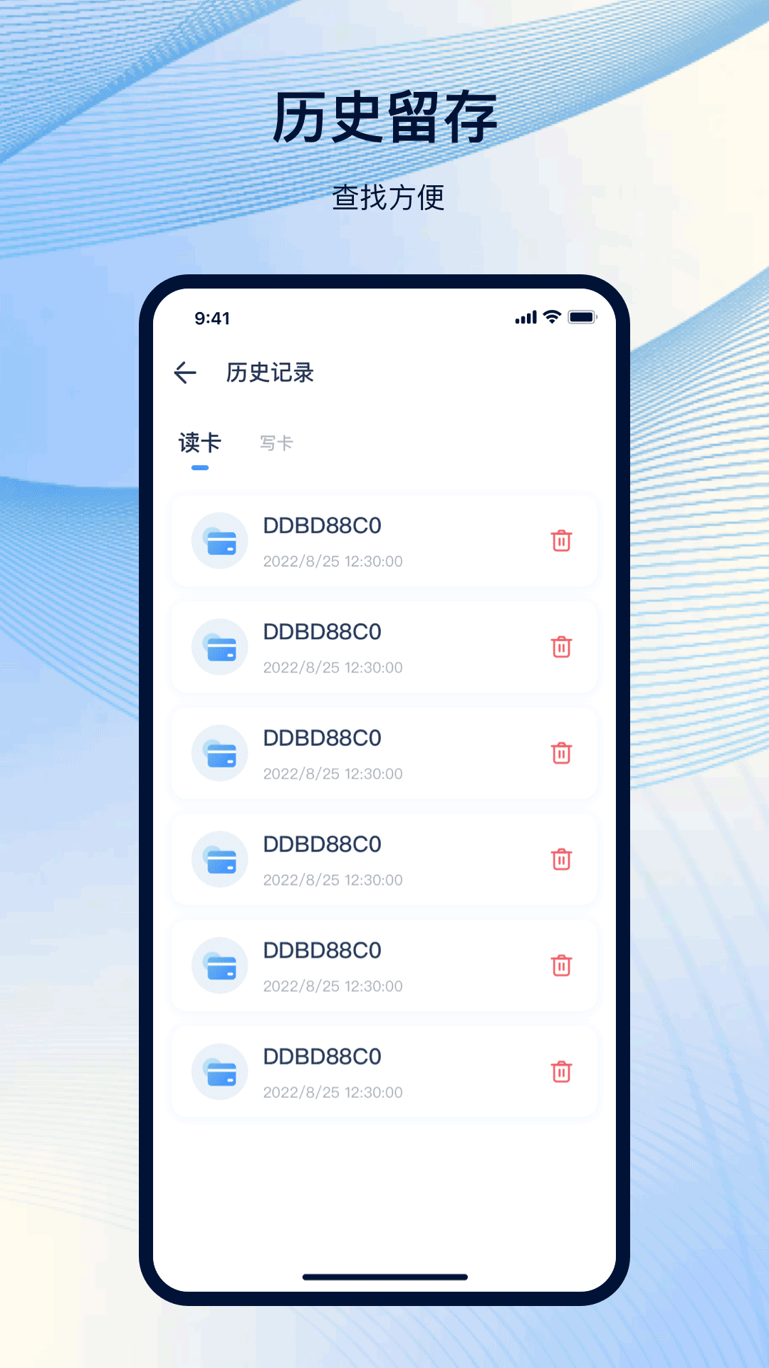 门禁 5.4.6 最新版 3