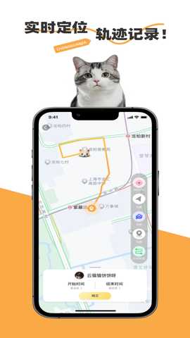 宠管家 2.3.8 最新版 2