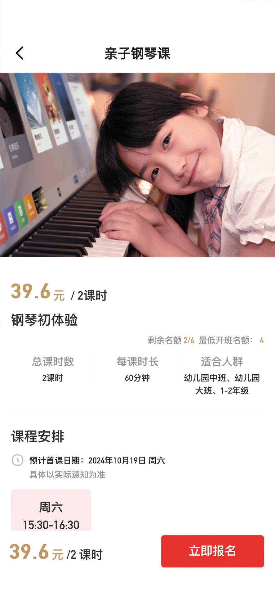 欢群社区 5.1.2 最新版 2