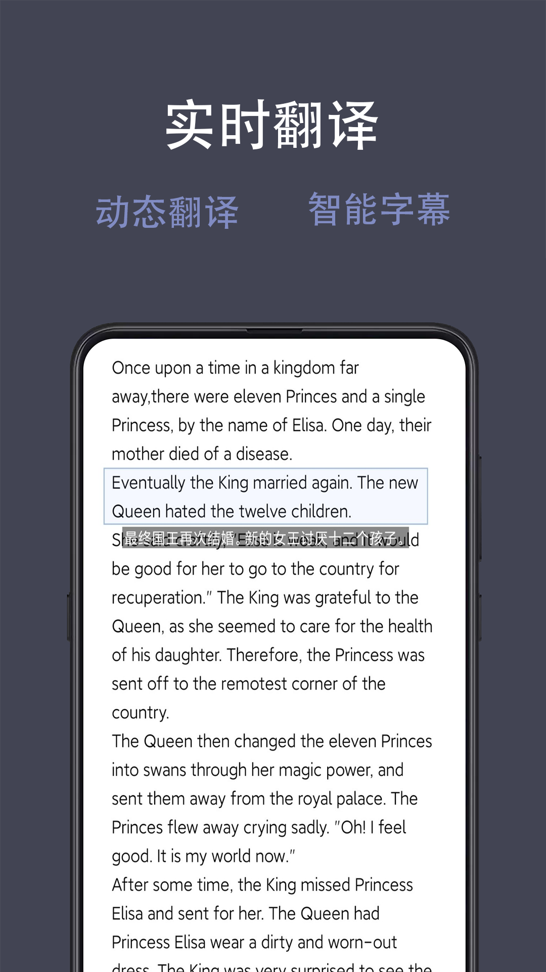光氪全屏翻译 3.4.2 最新版 2
