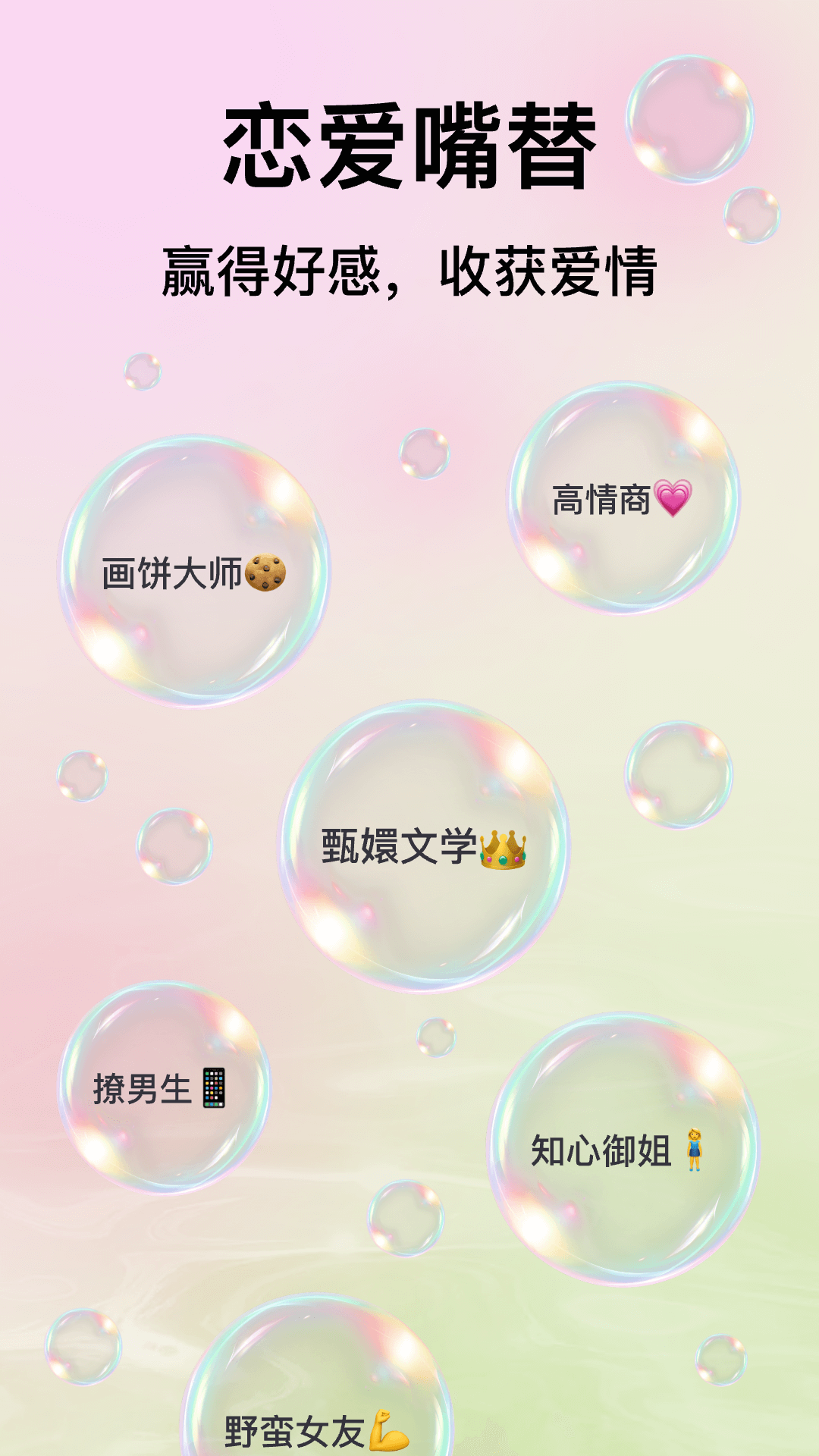 Luckey键盘 3.0.0 最新版 4
