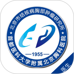 北京胸科医院医生端 v1.4.1