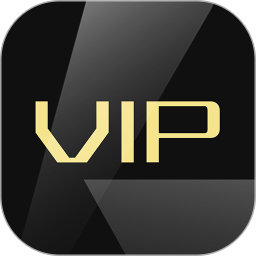 会员VIP