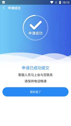 高山车服 3.0.14 最新版 1