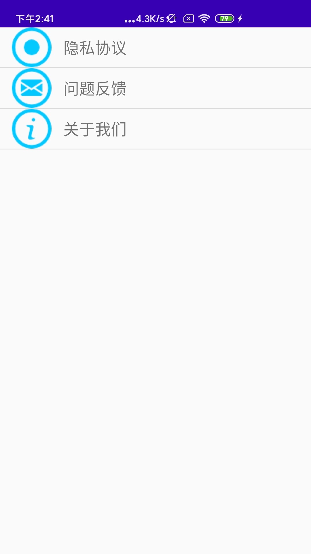 文星H5播放器 3.1.1 最新版 2