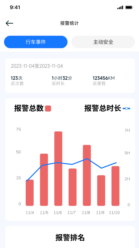 G-BOS 2.4.0 最新版 1