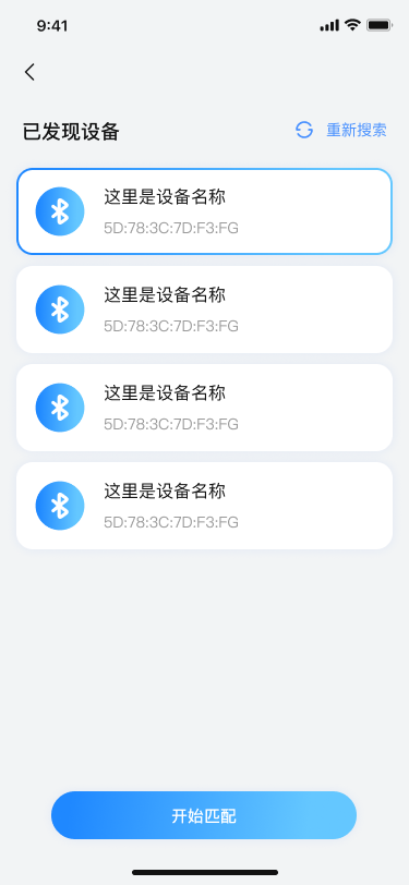 CKCP氛围灯 1.0.1 最新版 1