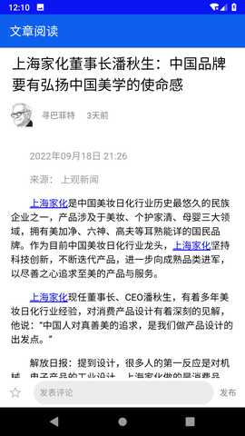 宁稳 1.0.4 最新版 1