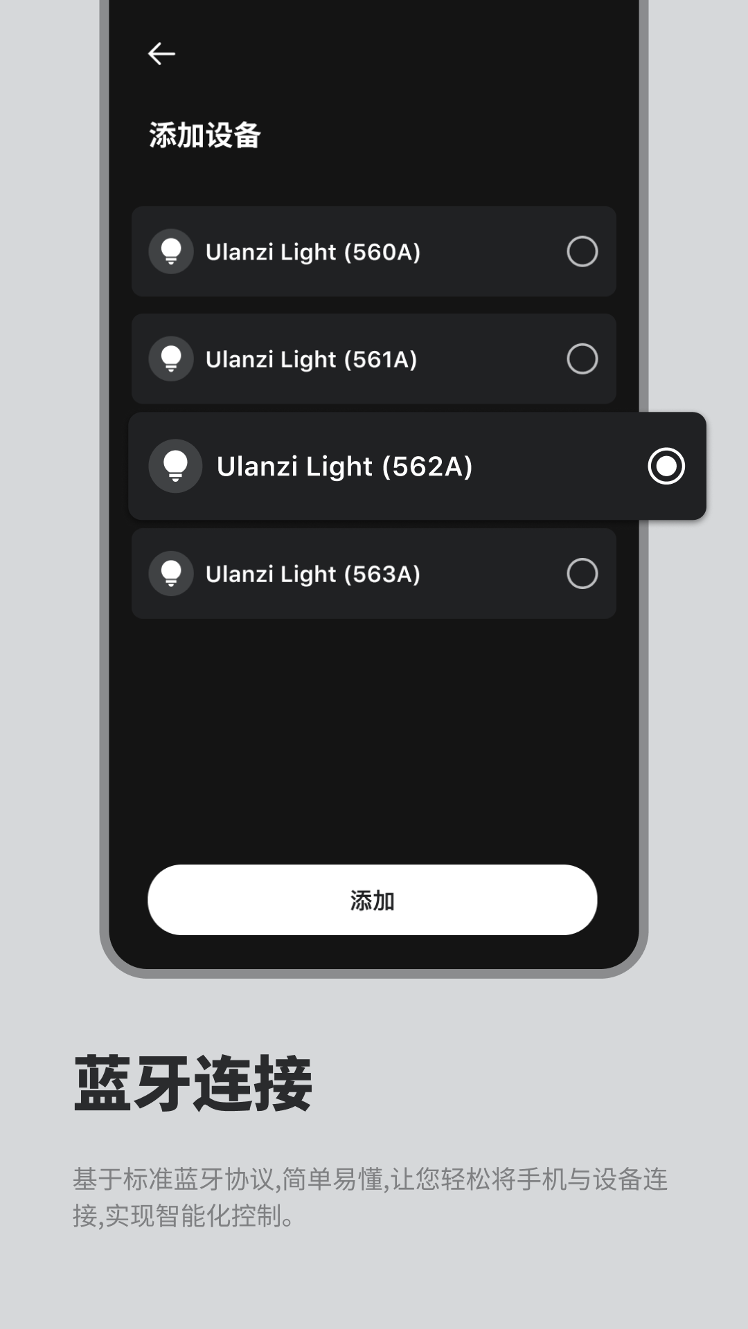 Ulanzi Connect 2.4.1 最新版 1