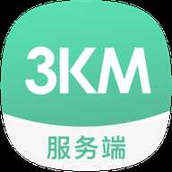 3KM服务端