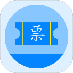 发票管家