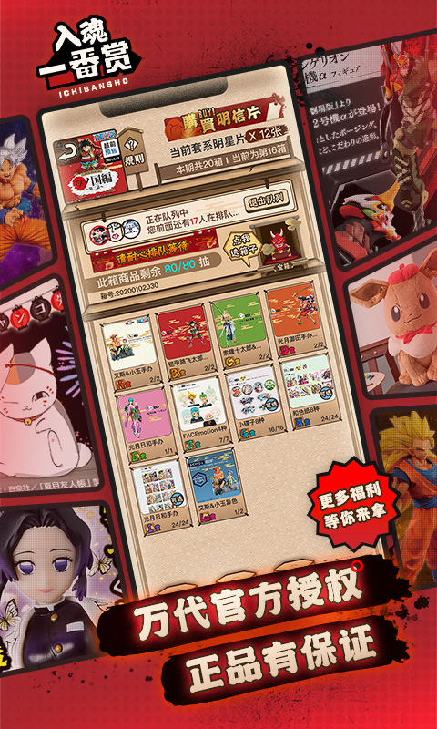 入魂极速版 1.3.9 最新版 1