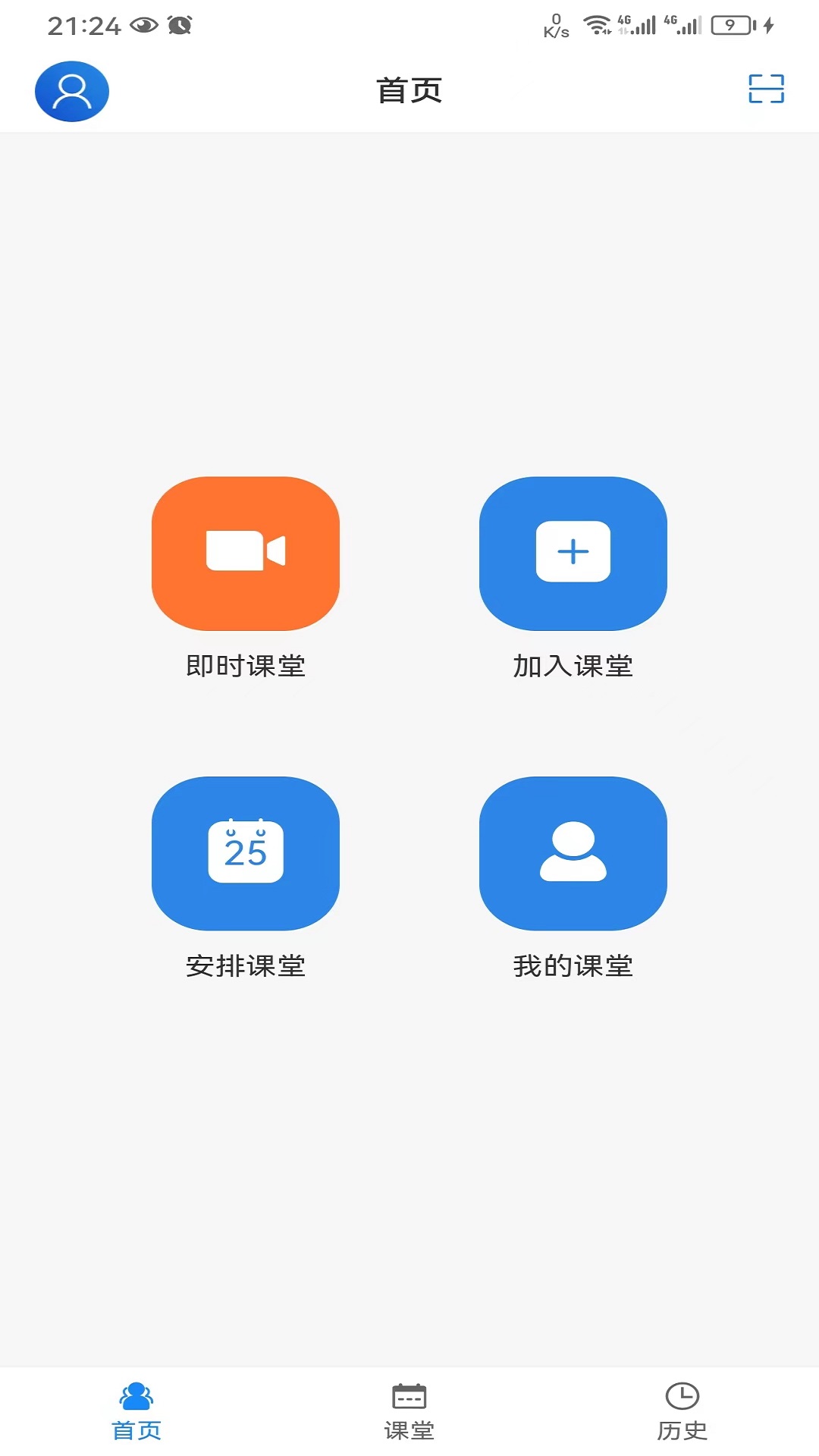 HEDU 4.9.1 最新版 2