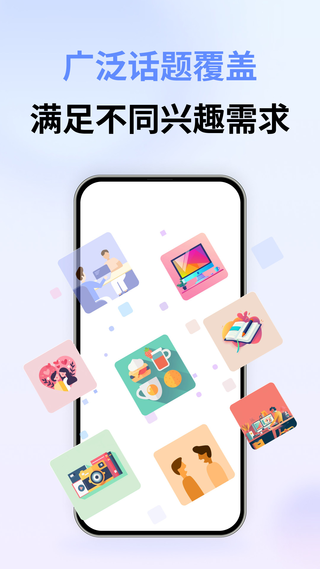 HelloEnglish 1.1.1 最新版 2