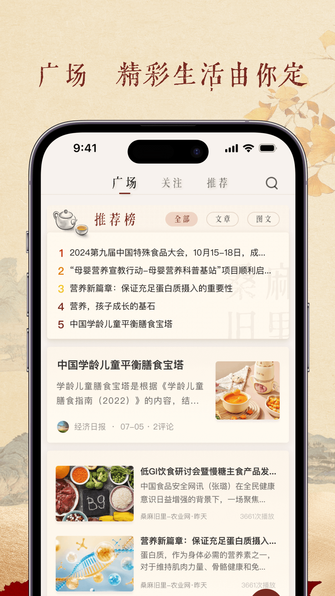 桑麻旧里 1.0.0 最新版 2