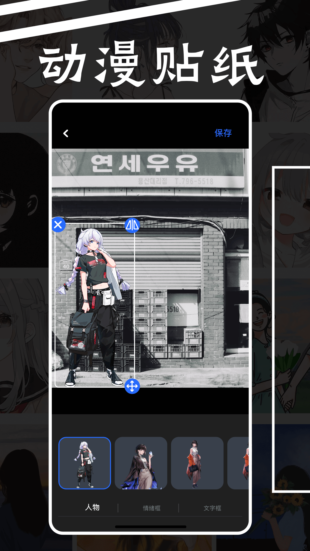 森之屋 1.11 最新版 3