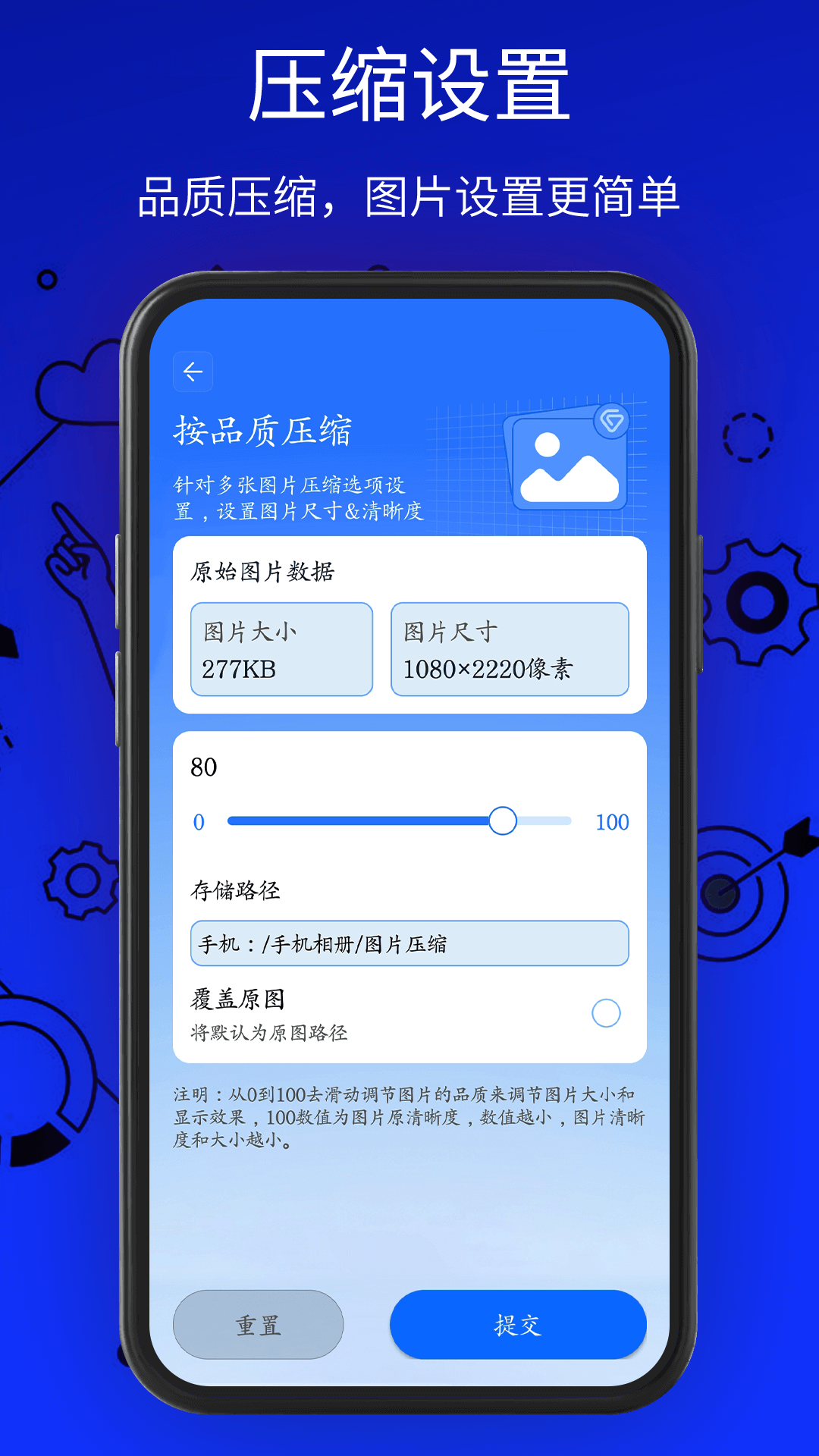 万能解压缩工具 1.1 最新版 3