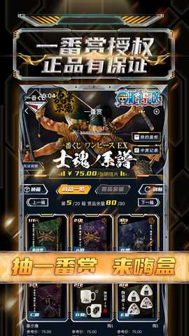 嗨盒 1.0.0 最新版 4