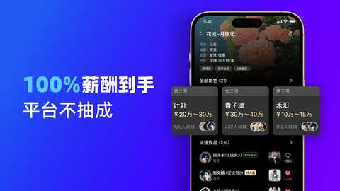 新通告Nova 1.9.0 最新版 1