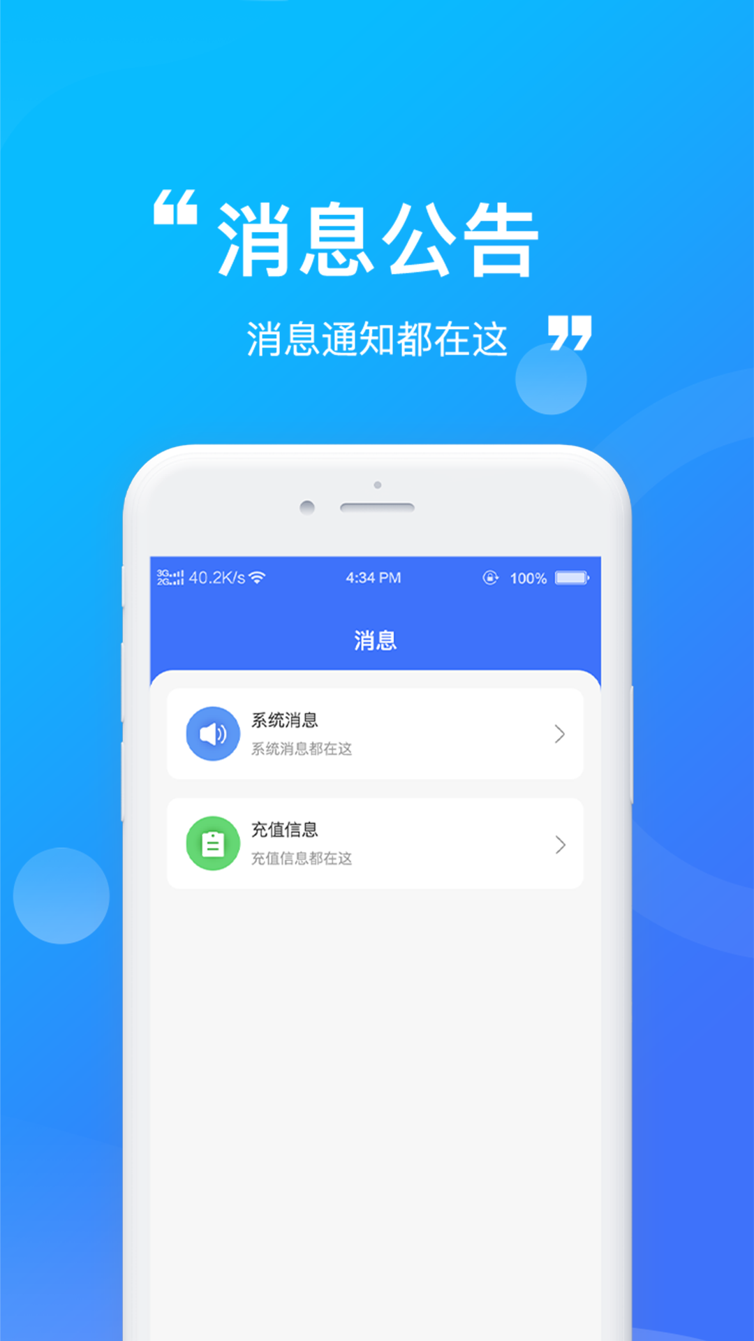 优源网 1.0.5 最新版 1