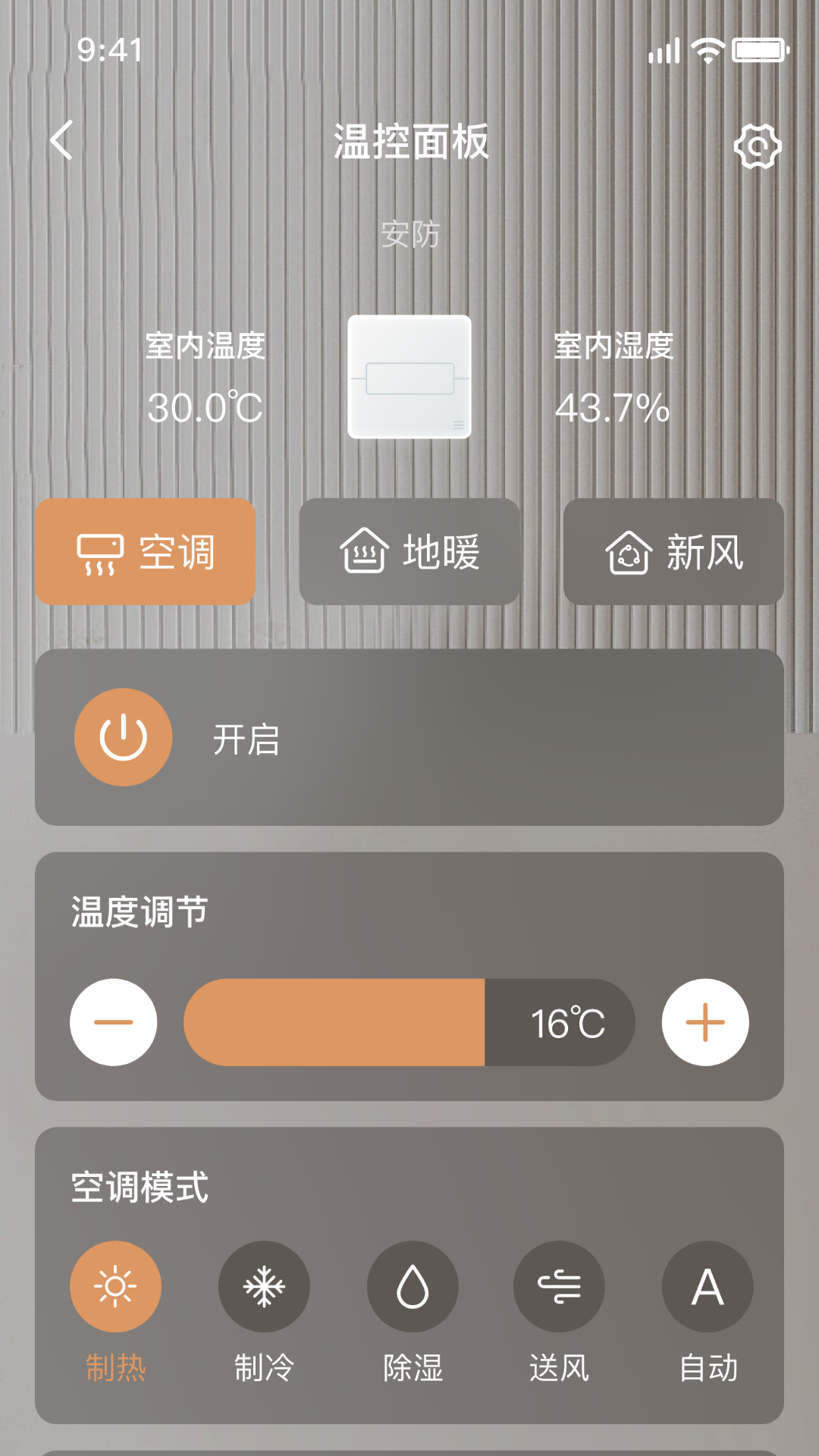 INSPRID ArtLife 1.2.11 最新版 3