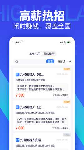 灰蚁军团 2.1.5 最新版 1