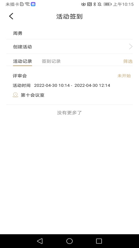 是我 3.2.28 最新版 3