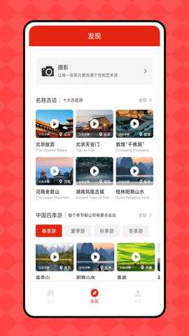 职工e惠 1.0.0 最新版 2