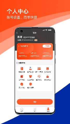 新杉付 1.4.0 最新版 1