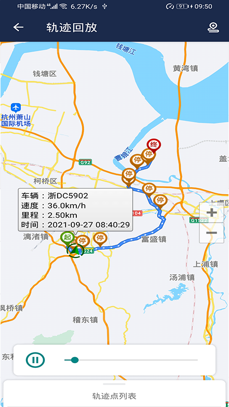 网泽砂浆 3.0 最新版 1