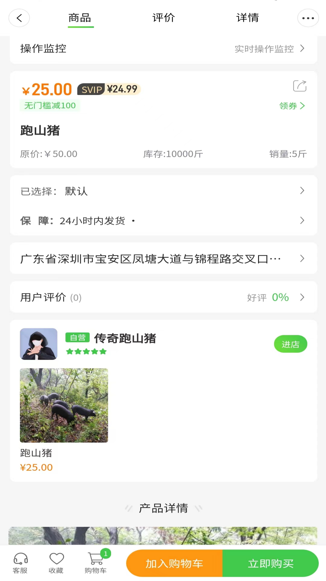 致富包 0.0.15 最新版 1