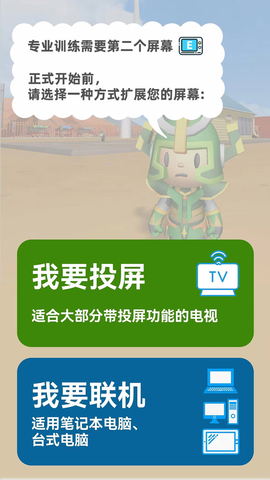 明视理 1.1.7 最新版 2