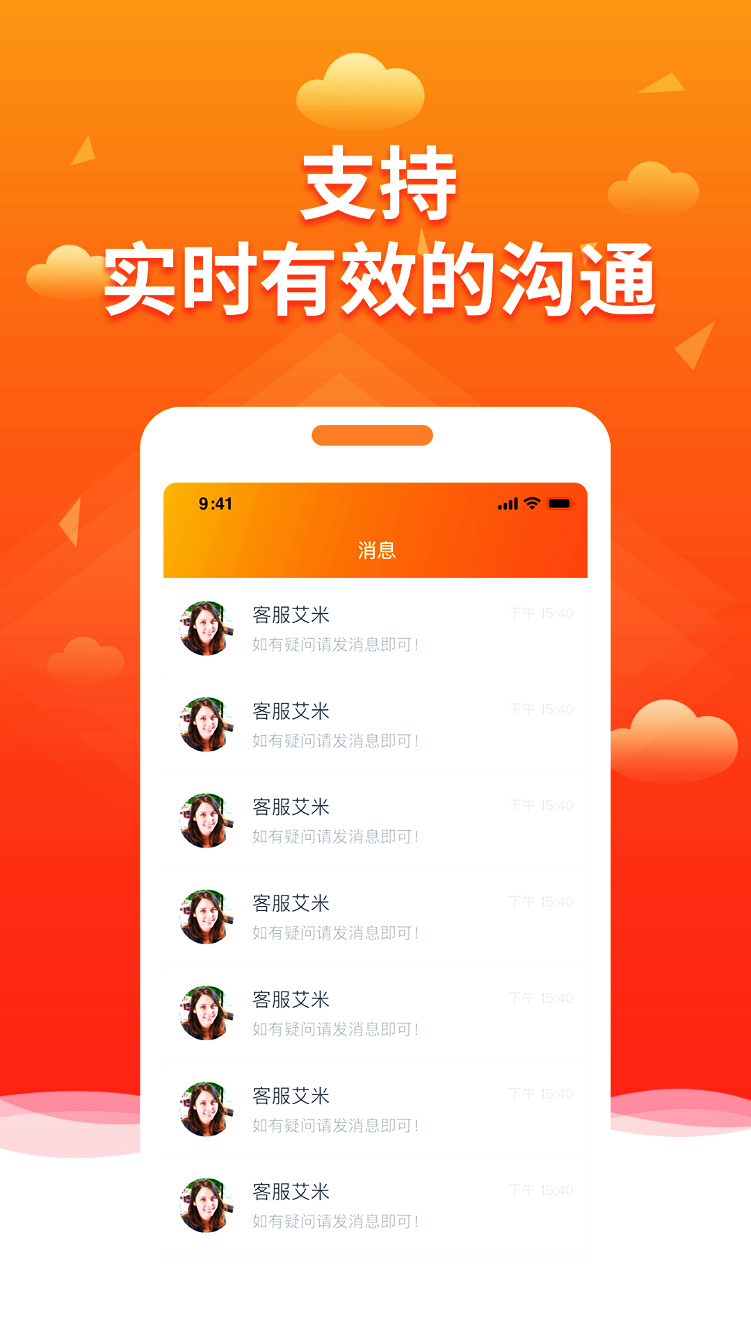 趣兼职 1.3.0 最新版 3