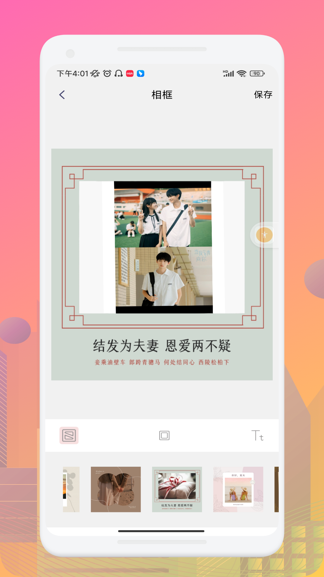 Upscayl 1.3 最新版 2