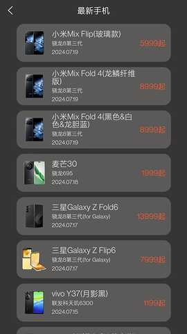 手机数据库 1.0.0 最新版 1