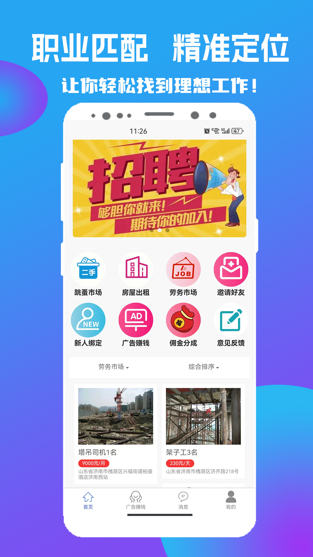 图腾智云 2.14 最新版 2