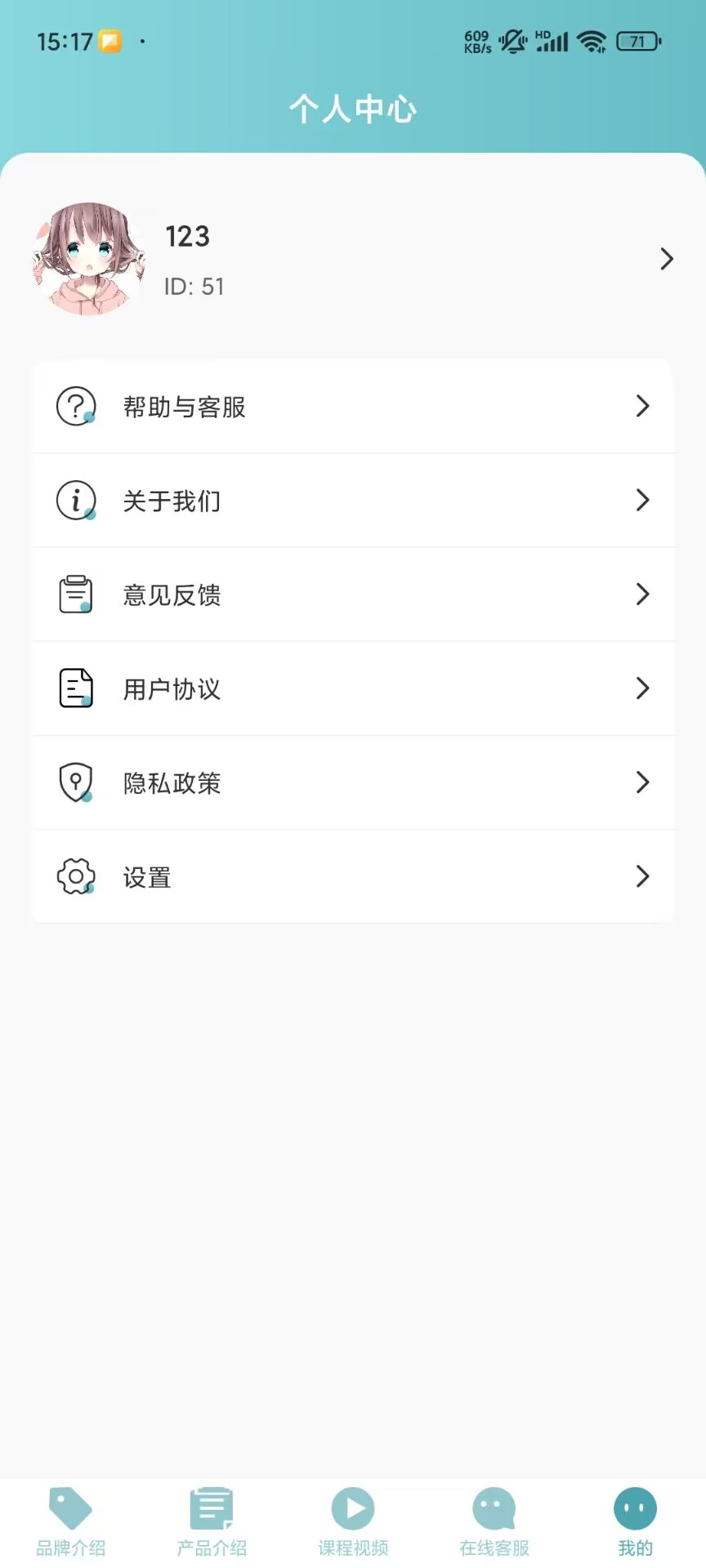 培飞思维 1.1.6 最新版 1