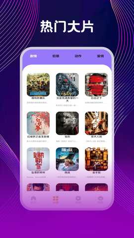 隐私高清播放器 1.2 最新版 1
