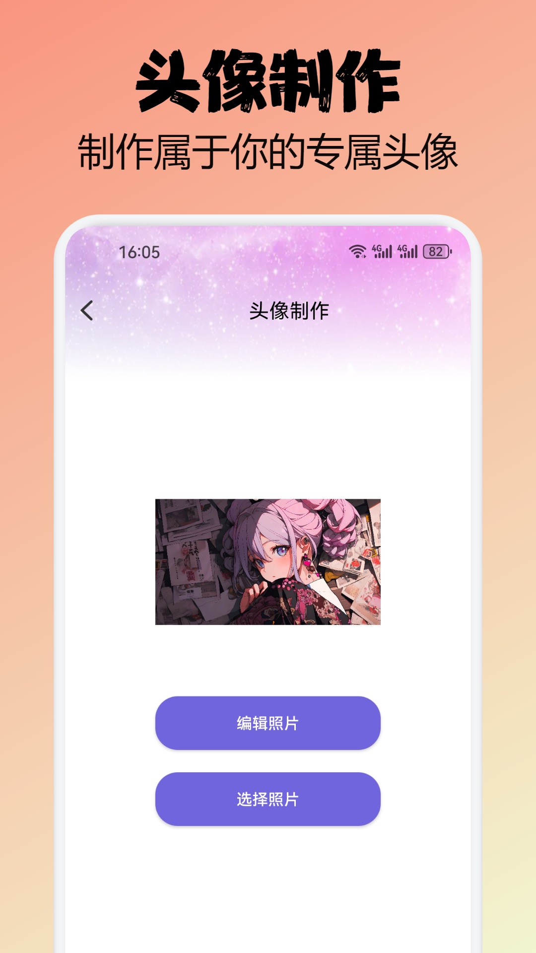 金沙 1.6 最新版 3