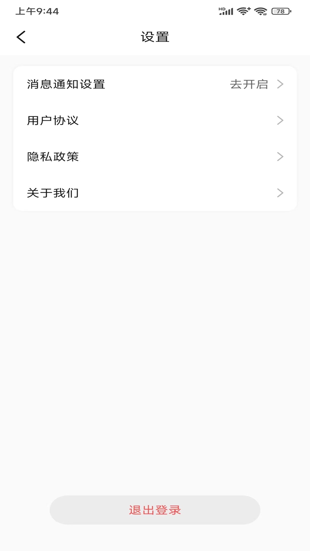瞄一眼 1.0.0 最新版 3