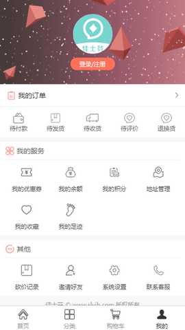 佳士芬 2.0.7 最新版 3