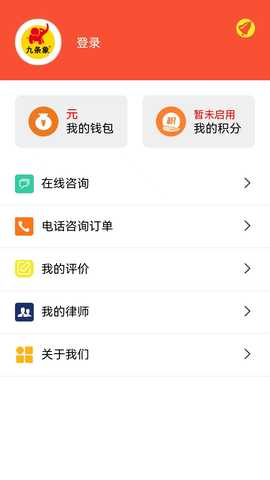 九条象 1.0.8 最新版 1