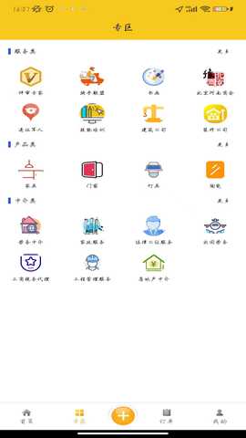 自在一点 3.4.0 最新版 2