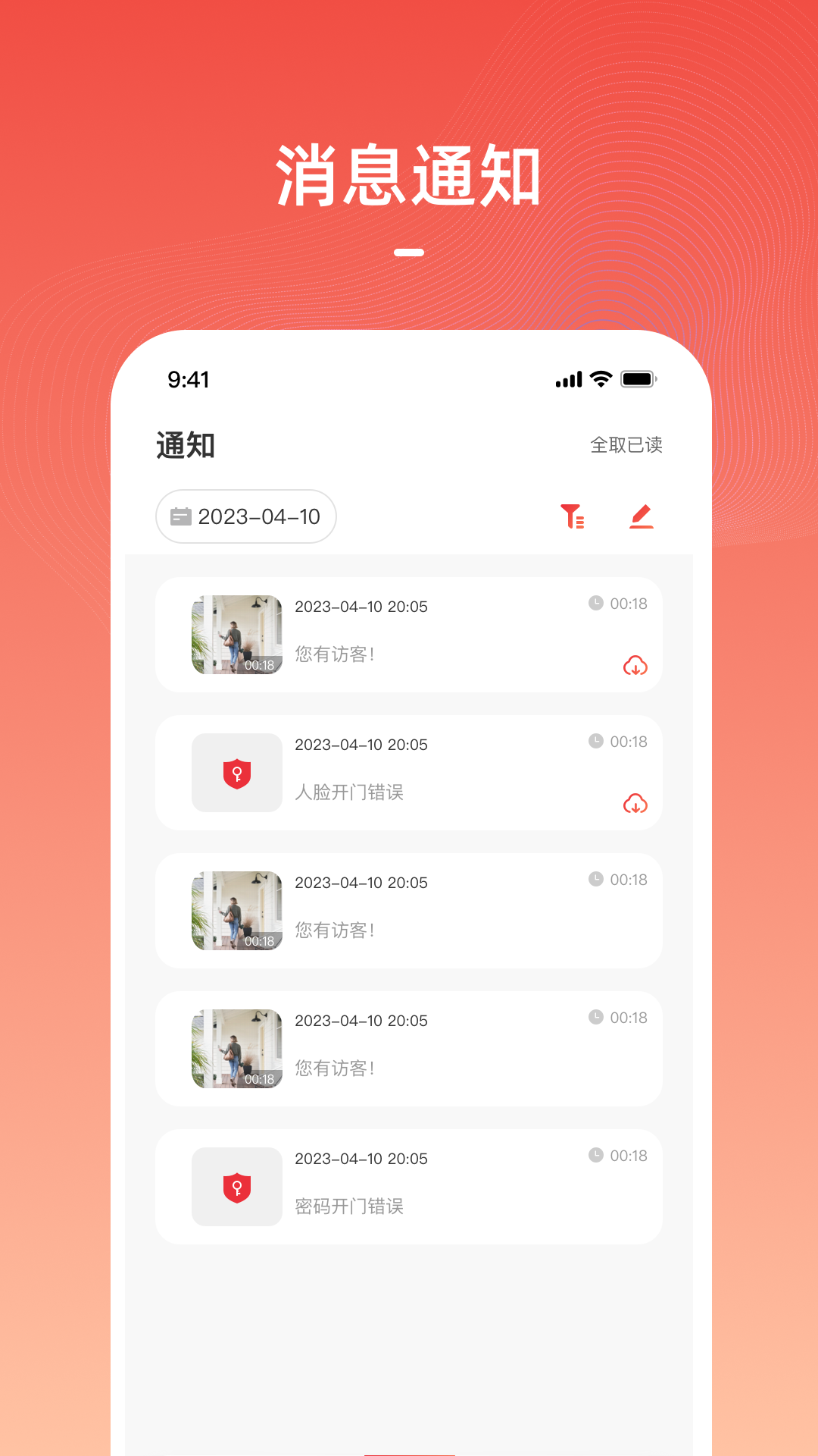 LNDU+ 1.02.03 最新版 1
