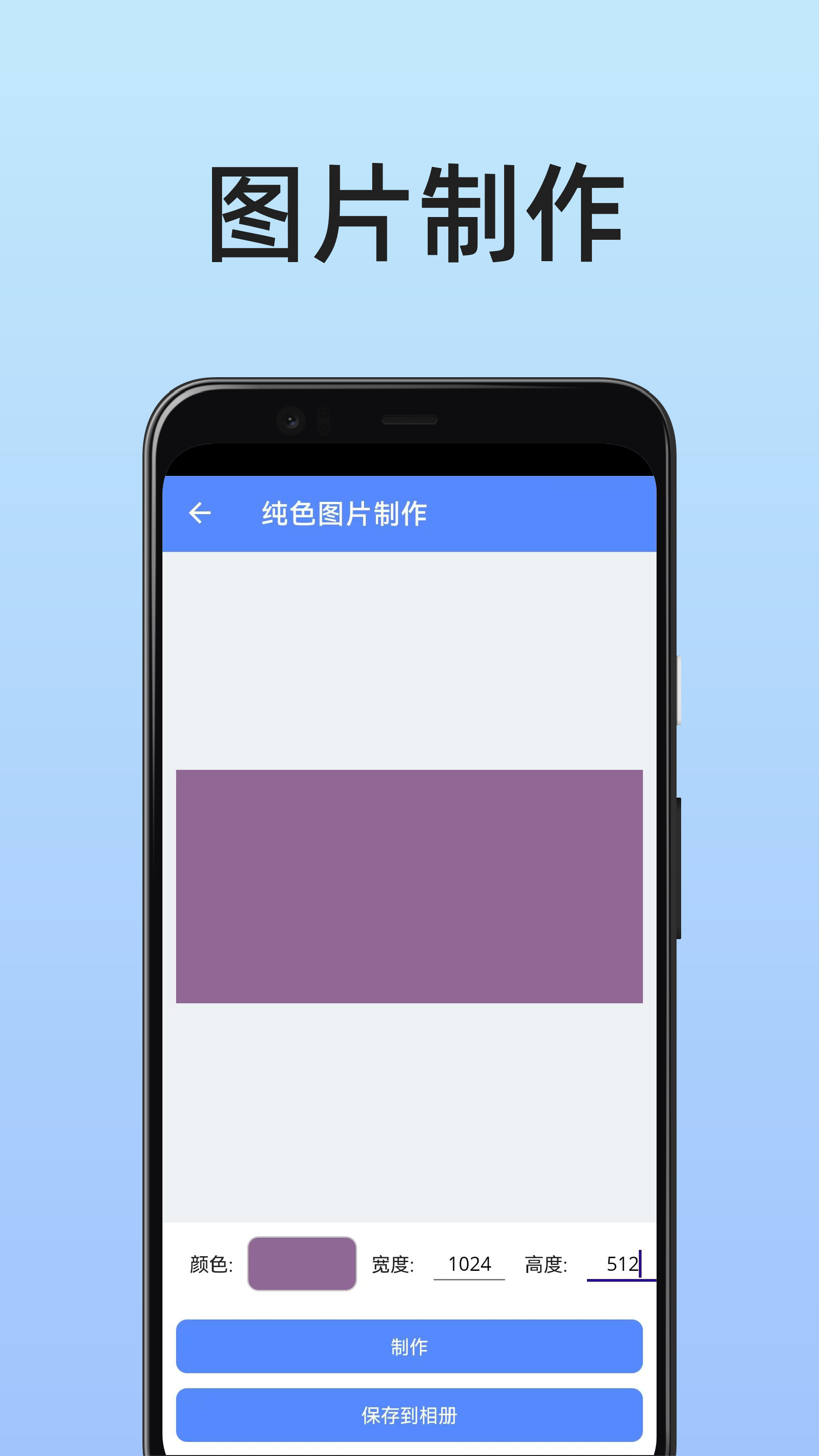图片工具箱 1.0.02 最新版 3