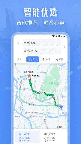 卫星实况导航 1.0.3 最新版 3